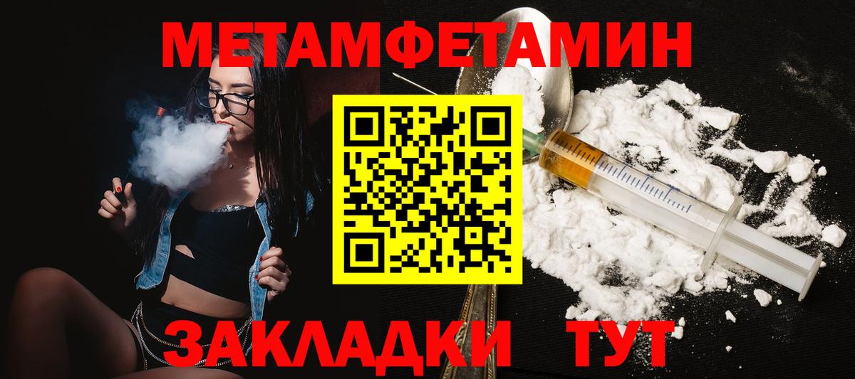 АМФ 98% Новоалександровск
