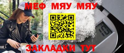 MDMA Гусев