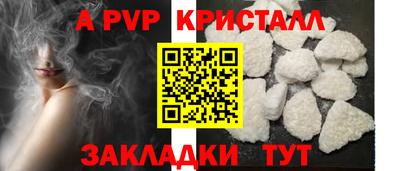 прущие грибы Ставрополь