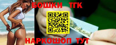 мет Гусиноозёрск
