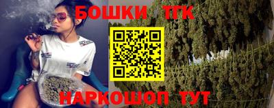 мет Гусиноозёрск