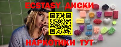 мет Гусь-Хрустальный