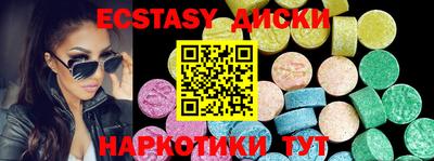 мет Гусь-Хрустальный