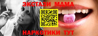 мет Гусь-Хрустальный