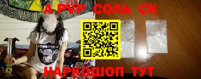 мет Гусиноозёрск