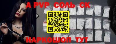мет Гусь-Хрустальный