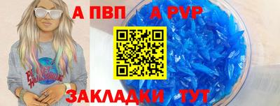 мет Гусь-Хрустальный