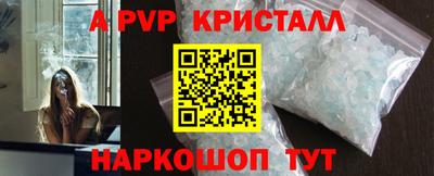 соль курить ск Гагарин