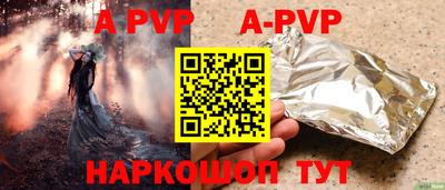 мет Гусиноозёрск