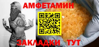 мет Гусиноозёрск