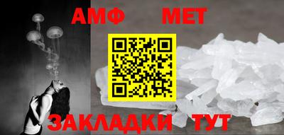 мет Гусиноозёрск