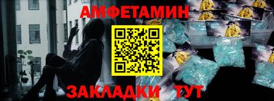 мет Гусь-Хрустальный