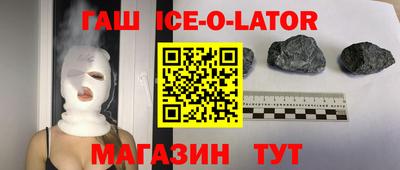 мет Гусиноозёрск