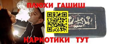 мет Гусиноозёрск