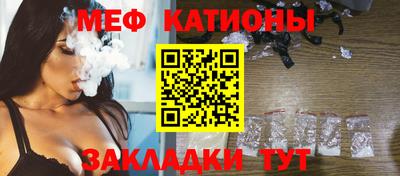 мет Гусиноозёрск