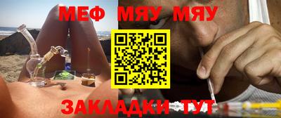 мет Гусиноозёрск