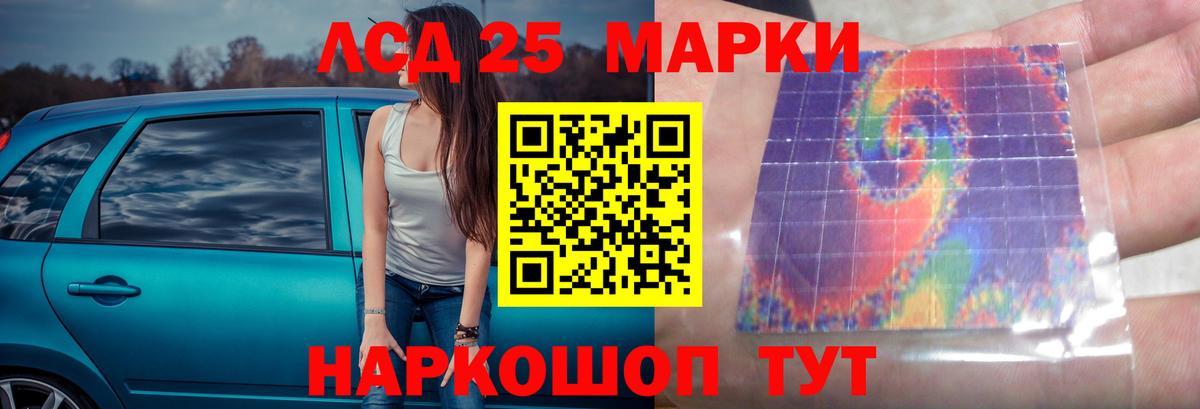 Новоалександровск  Лсд 25 экстази кислота  Вход с VPN  Лсд 25 экстази ecstasy 
