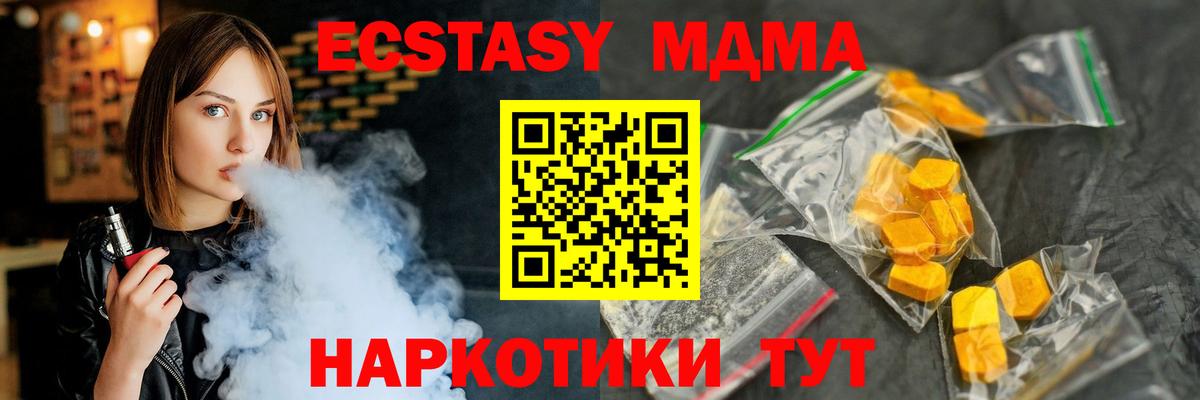 ГАШ  КОКАИН  Экстази  Лсд 25  Меф  Новоалександровск  Вход с VPN  Codein  MDMA  Меф кристаллы  Бошки Шишки 
