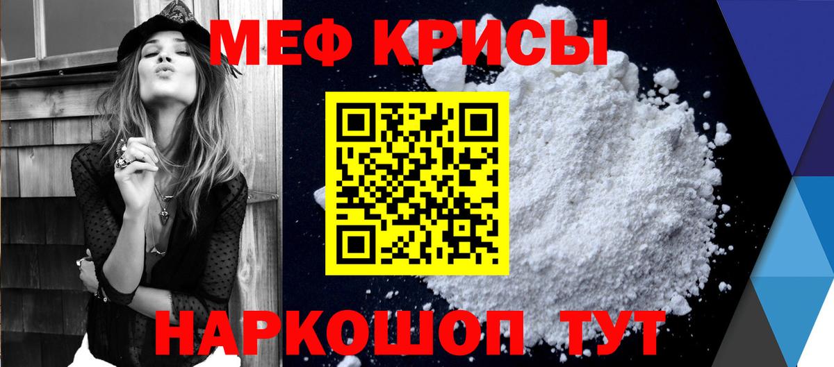 МЕФ  Новоалександровск