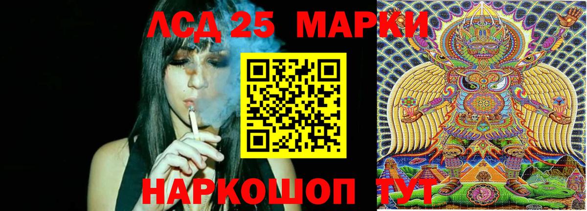 Марки N-bome 1500мкг Новоалександровск