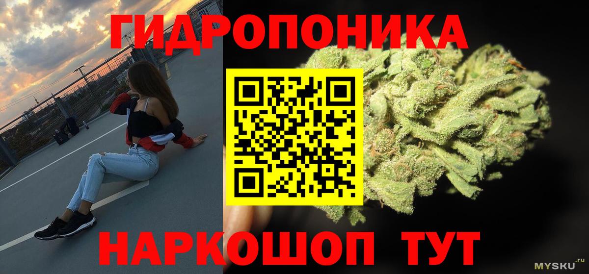 МАРИХУАНА Amnesia  Конопля марихуана  Бошки марихуана индика  МАРИХУАНА марихуана  Вход с VPN  Новоалександровск 
